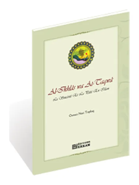 Couverture du livre « La Sincérité et la piété en islam »