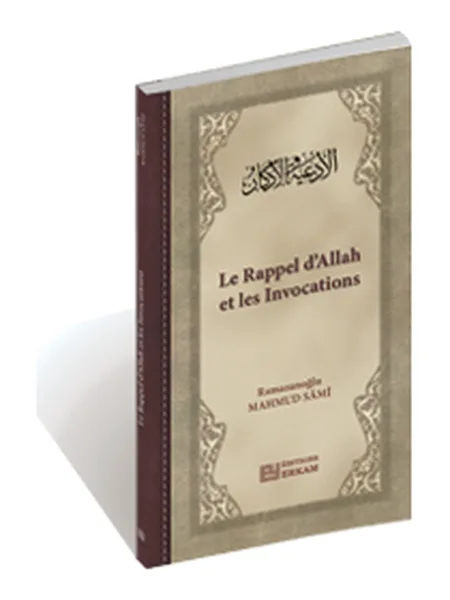 Couverture du livre « Le Rappel d’Allah et les invocations »